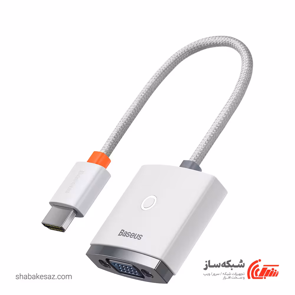 قیمت و خرید تبدیل HDMI به VGA باسئوس Baseus WKQX010002 - شبکه ساز