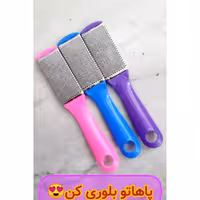 سوهان پا دوطرفه در 3رنگ جذاب برای پدیکور              