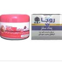 پماد سقز روجا
