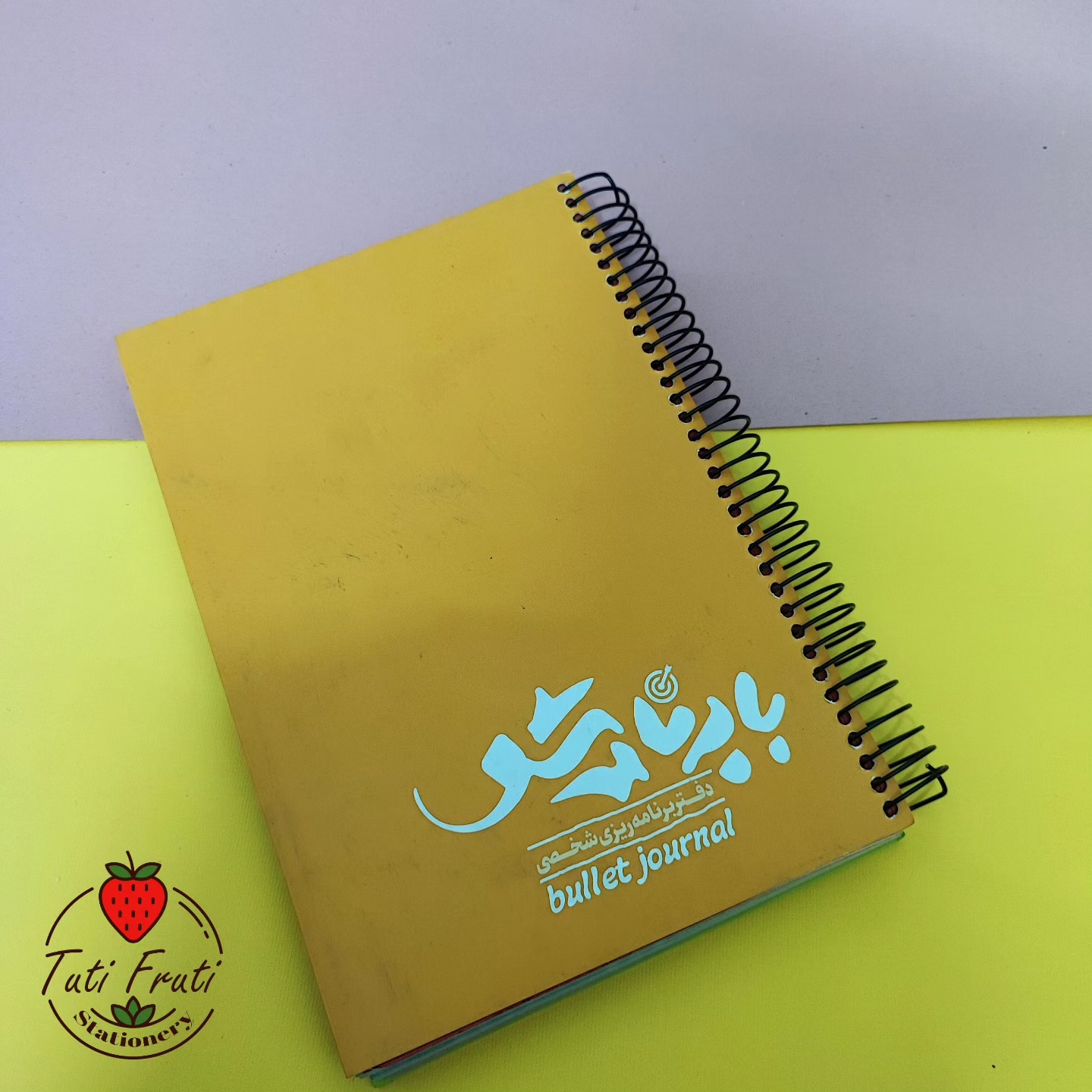 پلنر  زرد