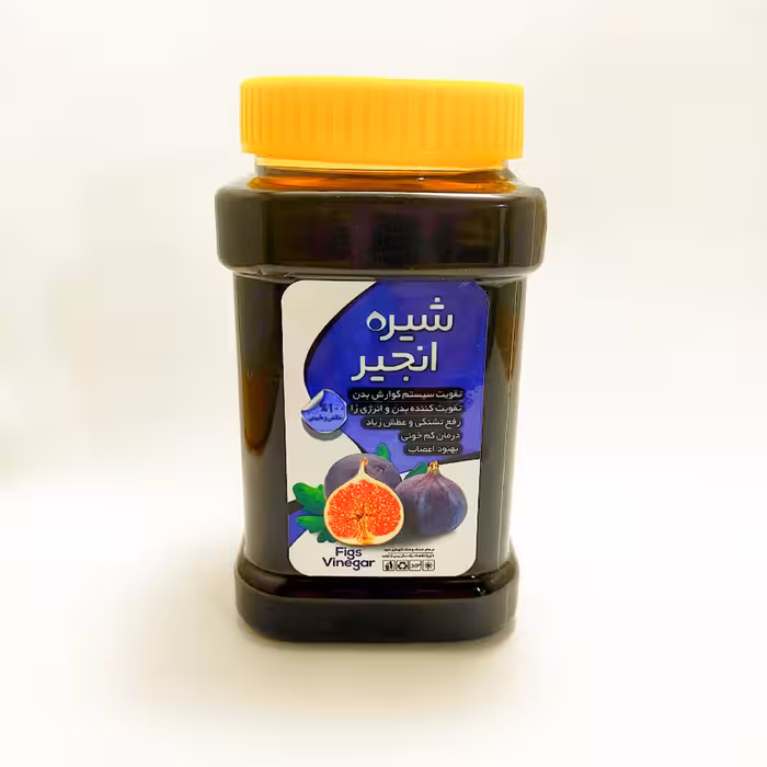 شیره انجیر خالص یک کیلویی