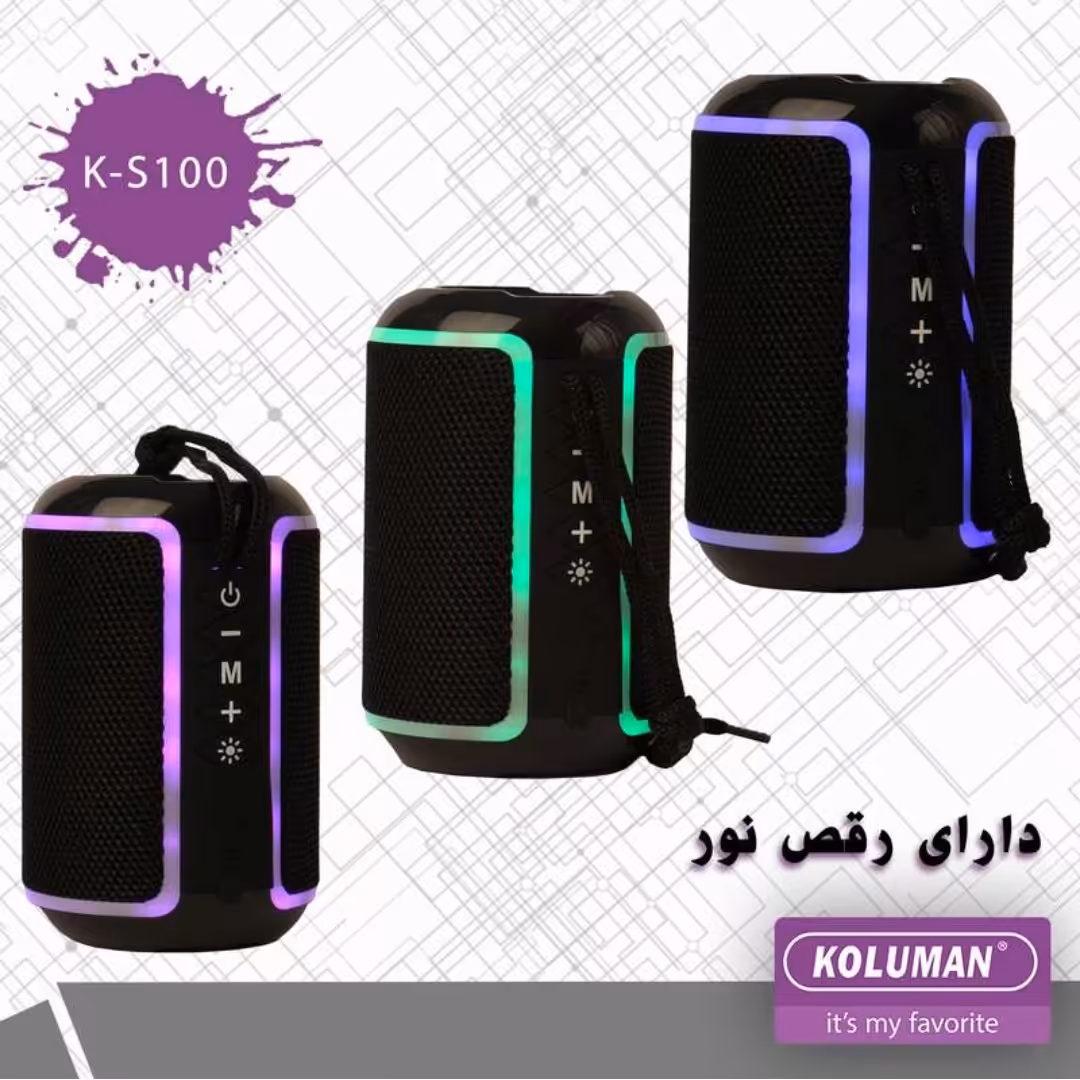 اسپیکر بلوتوثی قابل حمل کلومن مدل ks100 دارای رقص نور زیبا
