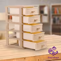 مینی دراور هومکت 5طبقه