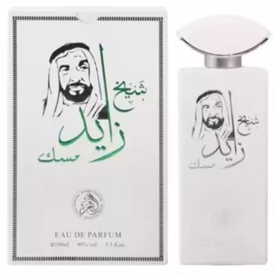 ادکلن شیخ زاید مسک