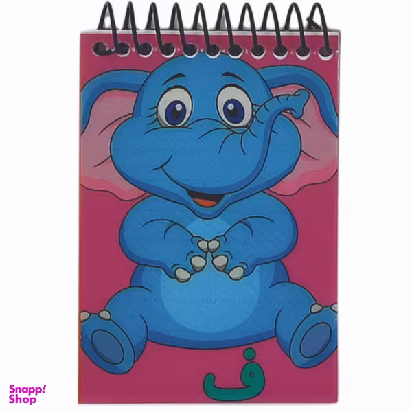 دفتر یادداشت مدل الفبای فارسی طرح ف فیل