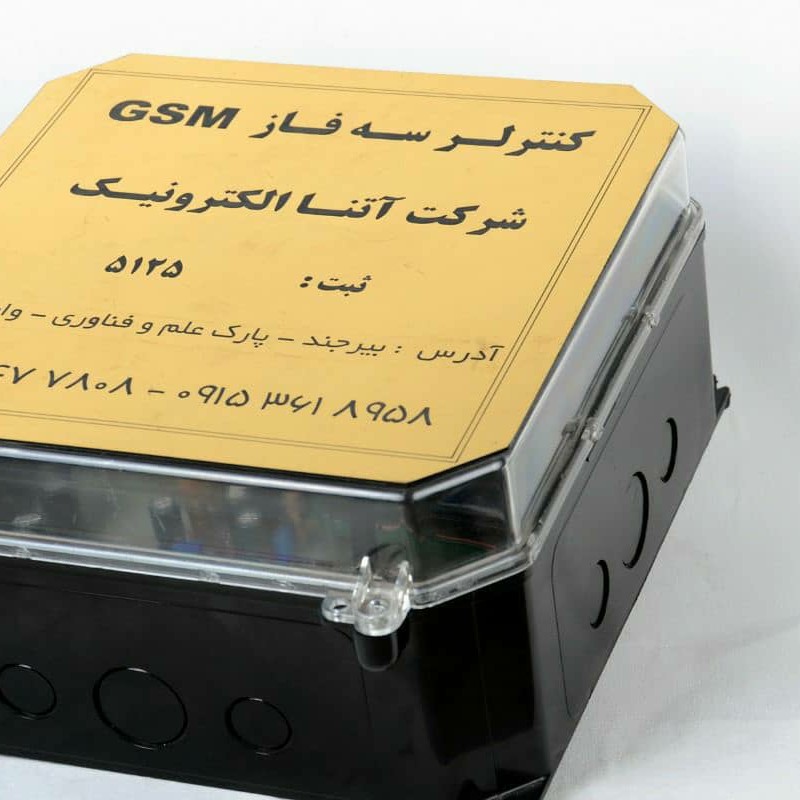 دستگاه سرهم شده تغذیه 12یا 220 هوشمند کنترل خودکار و دستی پیامکی تایمری 30 آمپری صرفه جویی و زمان بندی اب برق 8 خروجی