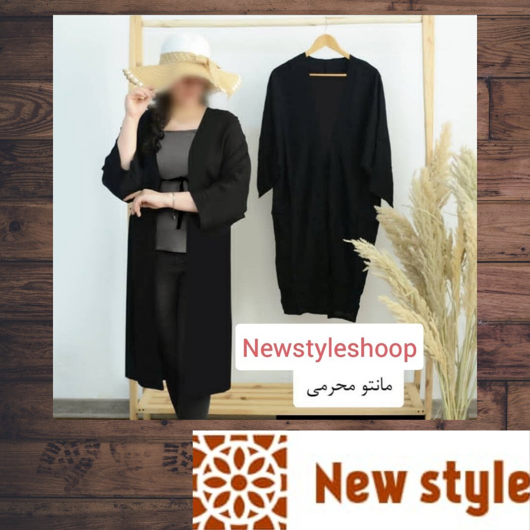 مانتو نخی مشکی ویژه محرم تک سایز مناسب 40تا44 46 بسیار خنک و راحت