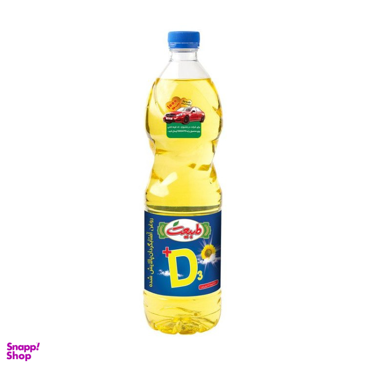 روغن آفتابگردان طبیعت با ویتامین D3 حجم 900 میلی لیتر