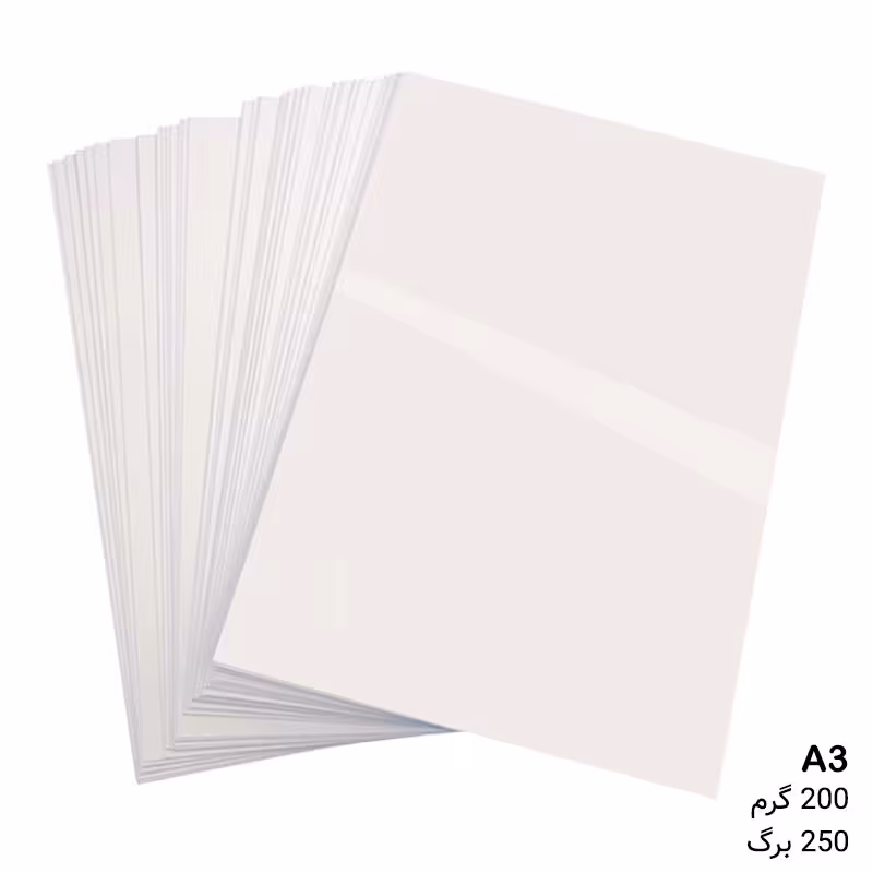 خرید مقوا گلاسه 200 گرم A3 مدل براق بسته 250 برگی