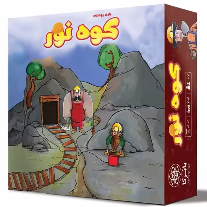 بازی فکری کوه نور