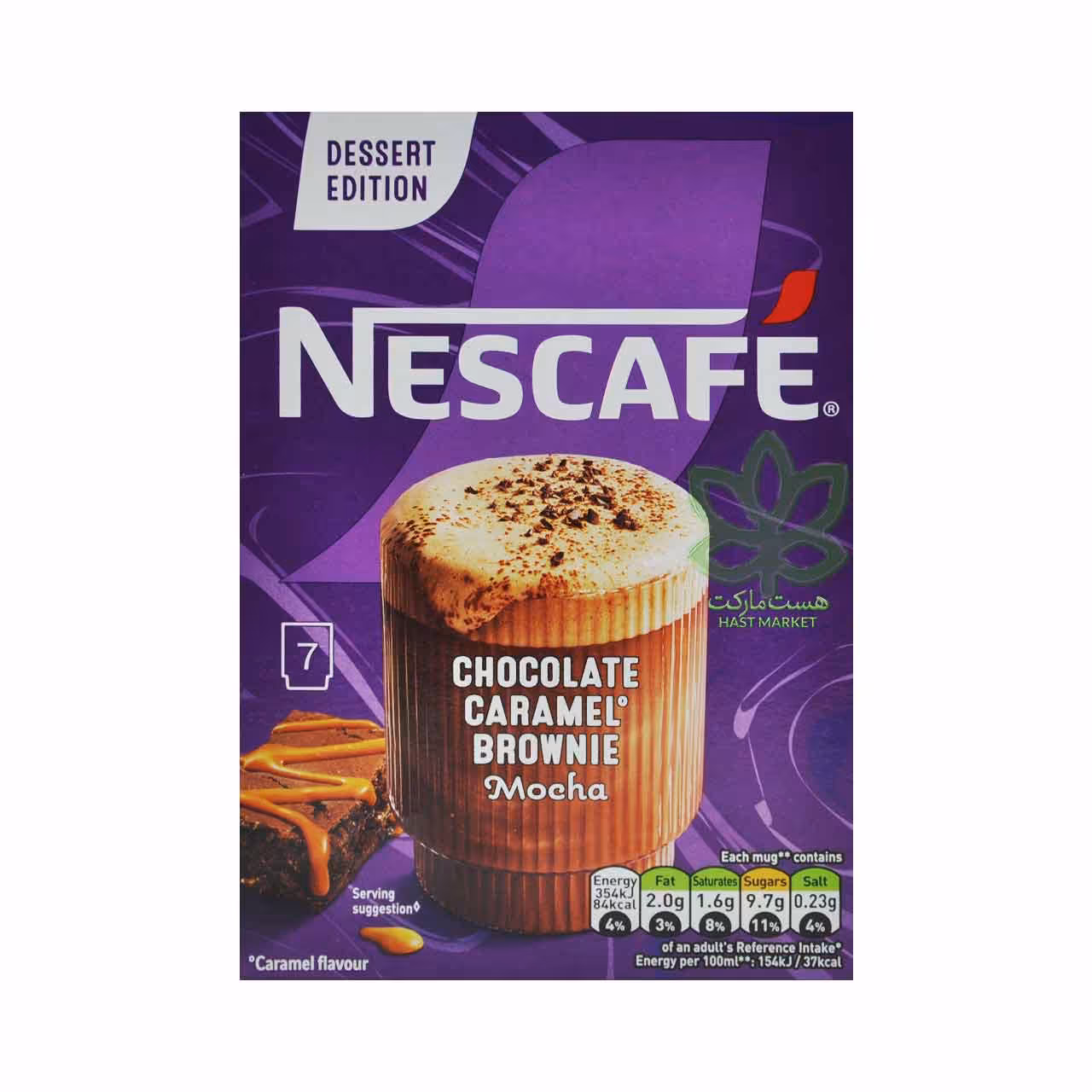 قهوه فوری نسکافه شکلات کارامل براونی 7 عدد - nescafe