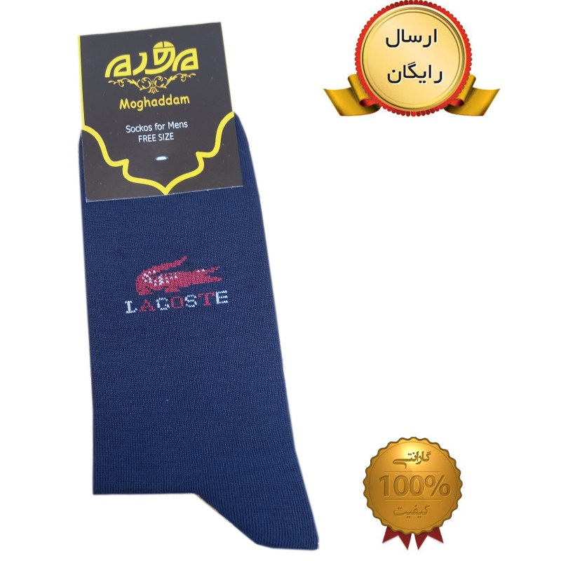 پک(6جفت) جوراب مردانه درجه یک - کد 26