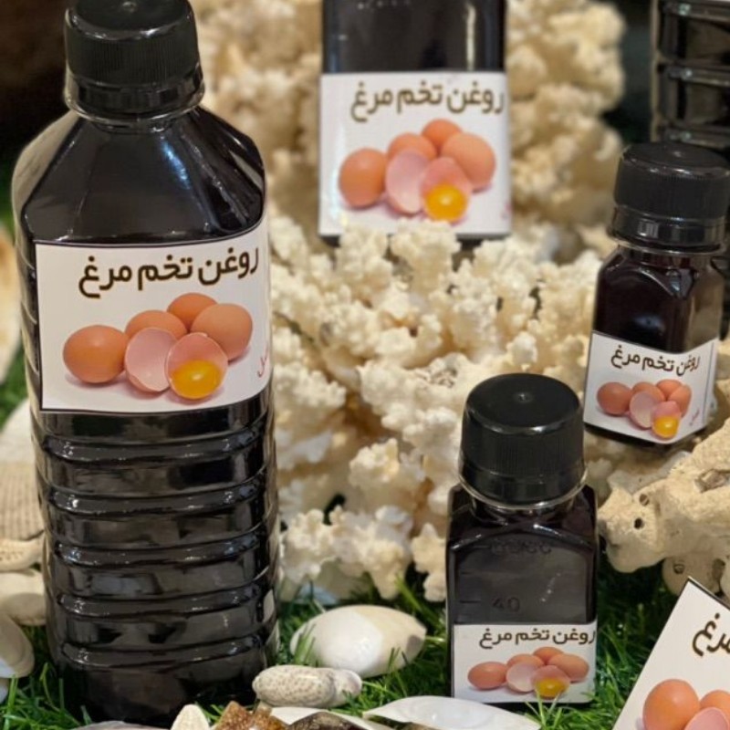 روغن تخم مرغ نیم لیتری هوم ایل
