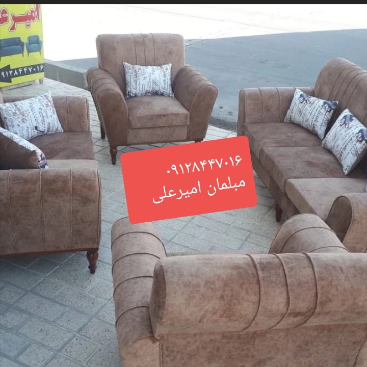 مبلمان راحتی