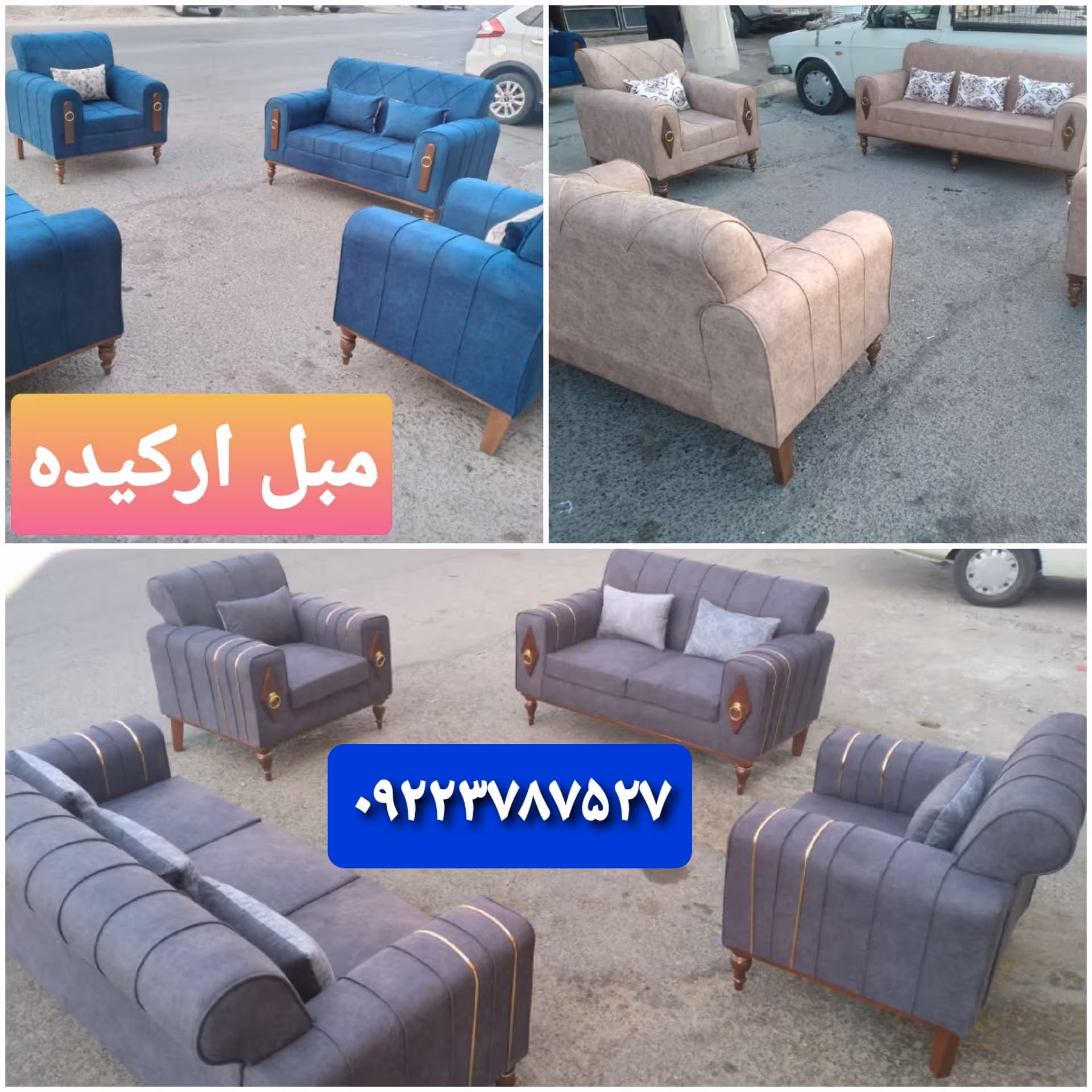 مبل نیو اسکارلت هزینه ارسال به عهده مشتر ی میباشد