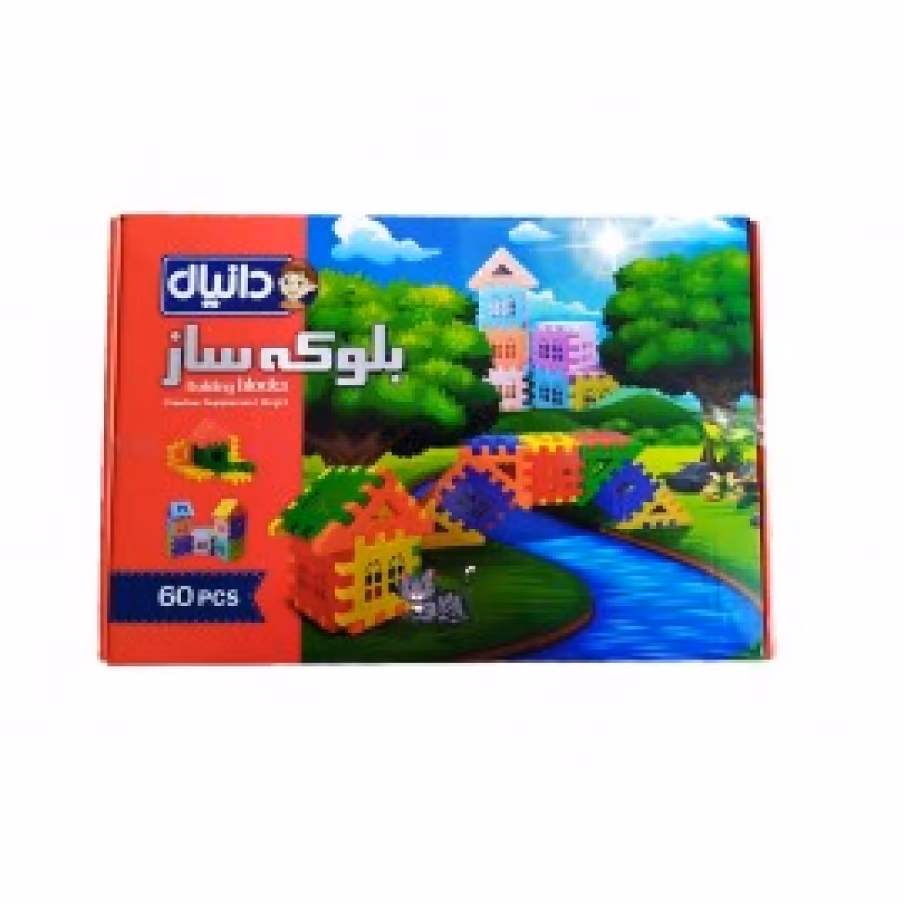 بلوکه ساز 60 قطعه دانیال