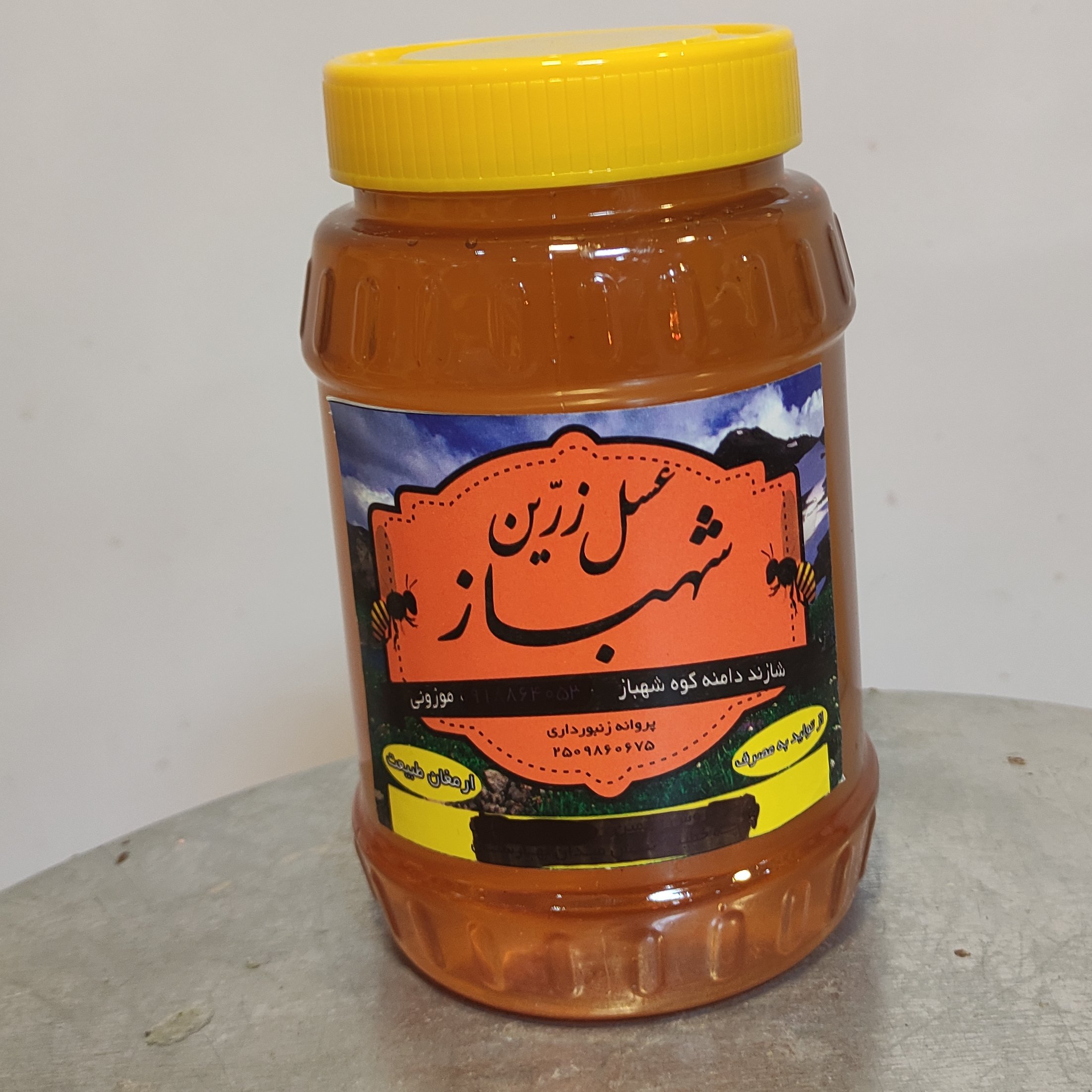 عسل پاییزه زرین شهباز باکیفیت و قیمت مناسب با طعم ورنگ خوب