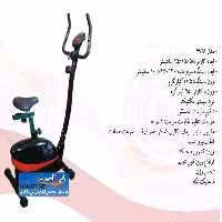 دوچرخه ثابت 7728