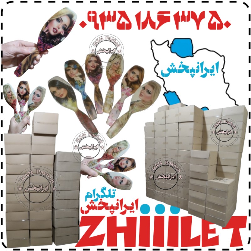 برس چهره جدید عمده