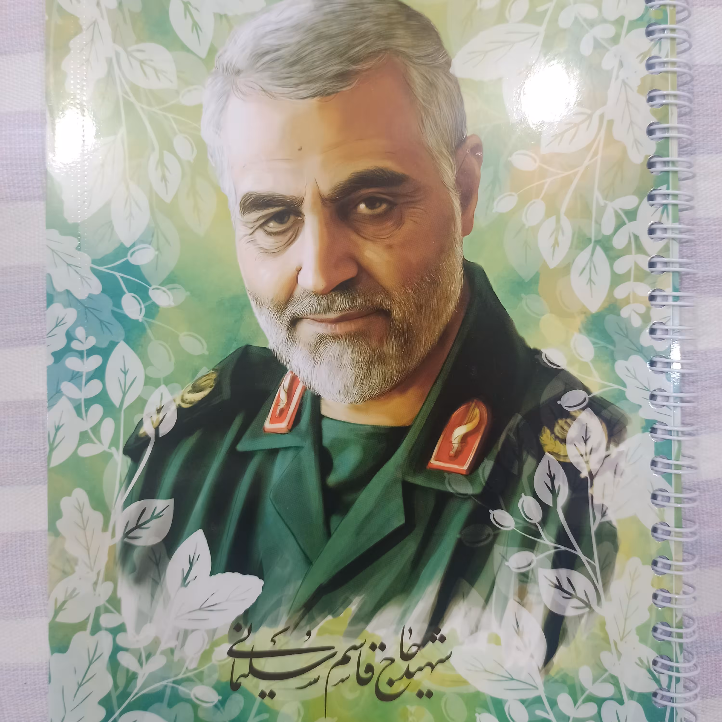 دفتر مشق سیمی فنر دوبل طرح ایرانی اسلامی 100 برگ همراه با برنامه هفته ای 