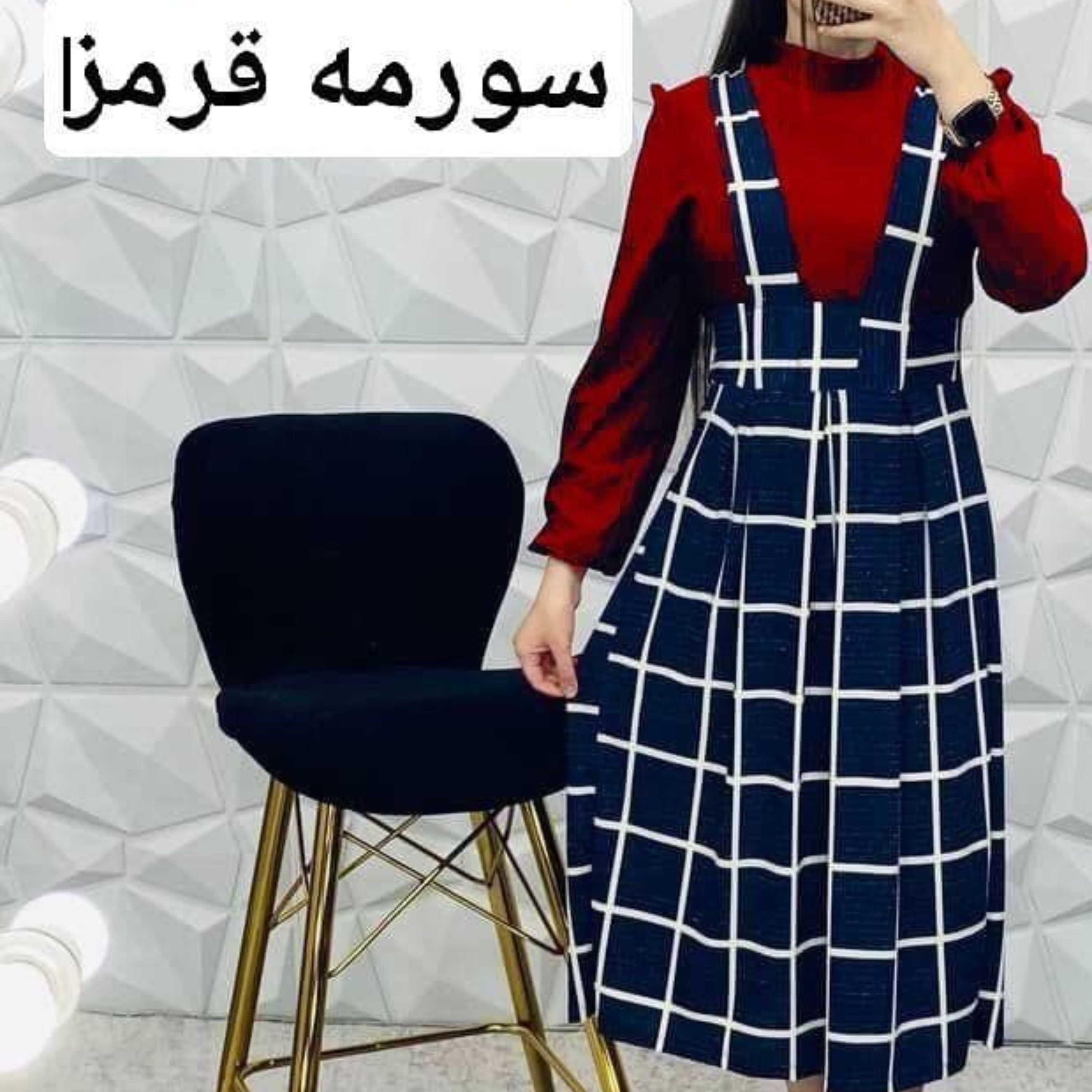 شومیز و بیلر دامنی جنس دامن لمه ونیزی و شومیز کرپ کش