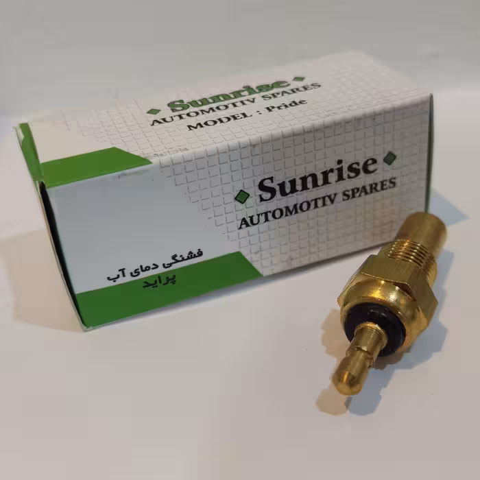 بسته 10 عددی سنسور فشنگی دمای آب پراید با آلیاژ برنج 