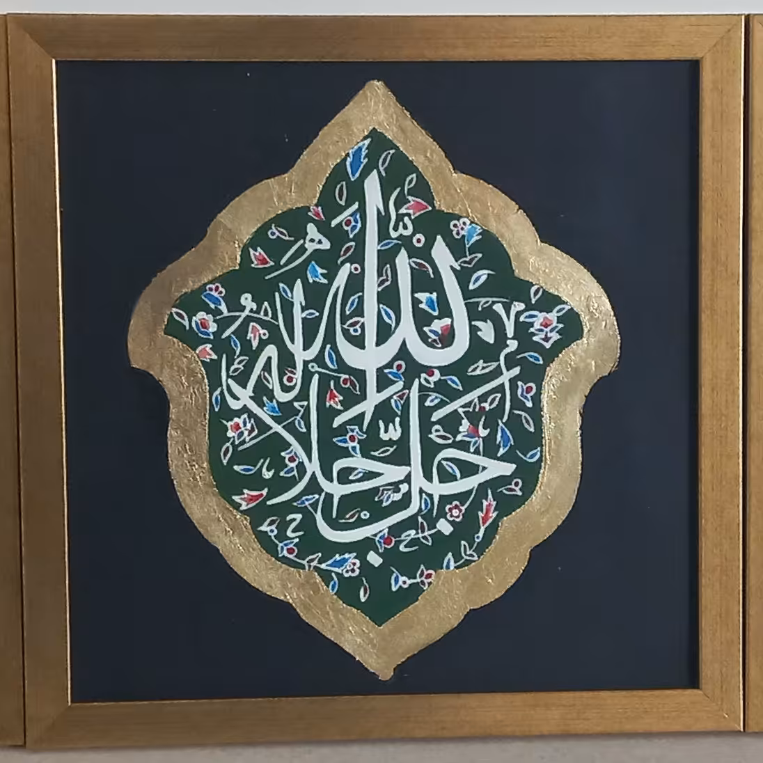 تابلو دکوراتیو   الله  جل جلاله