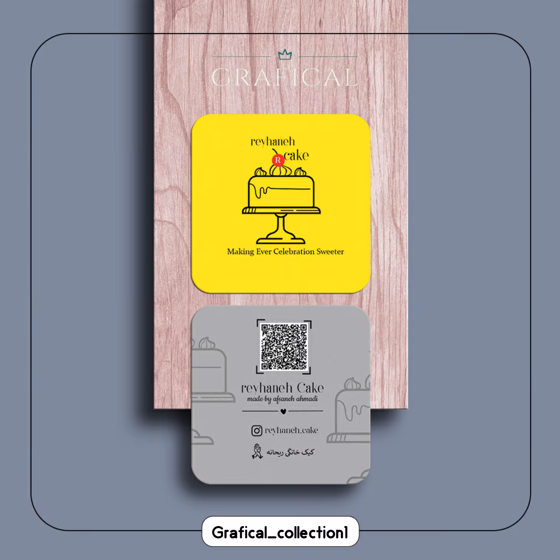 کارت ویزیت کیک پزی تعداد 100تایی سلفون براق