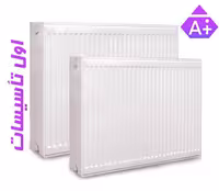رادیاتور پنلی فولادی شوفاژکار سوپر کامفورت 60 سانتی متری
