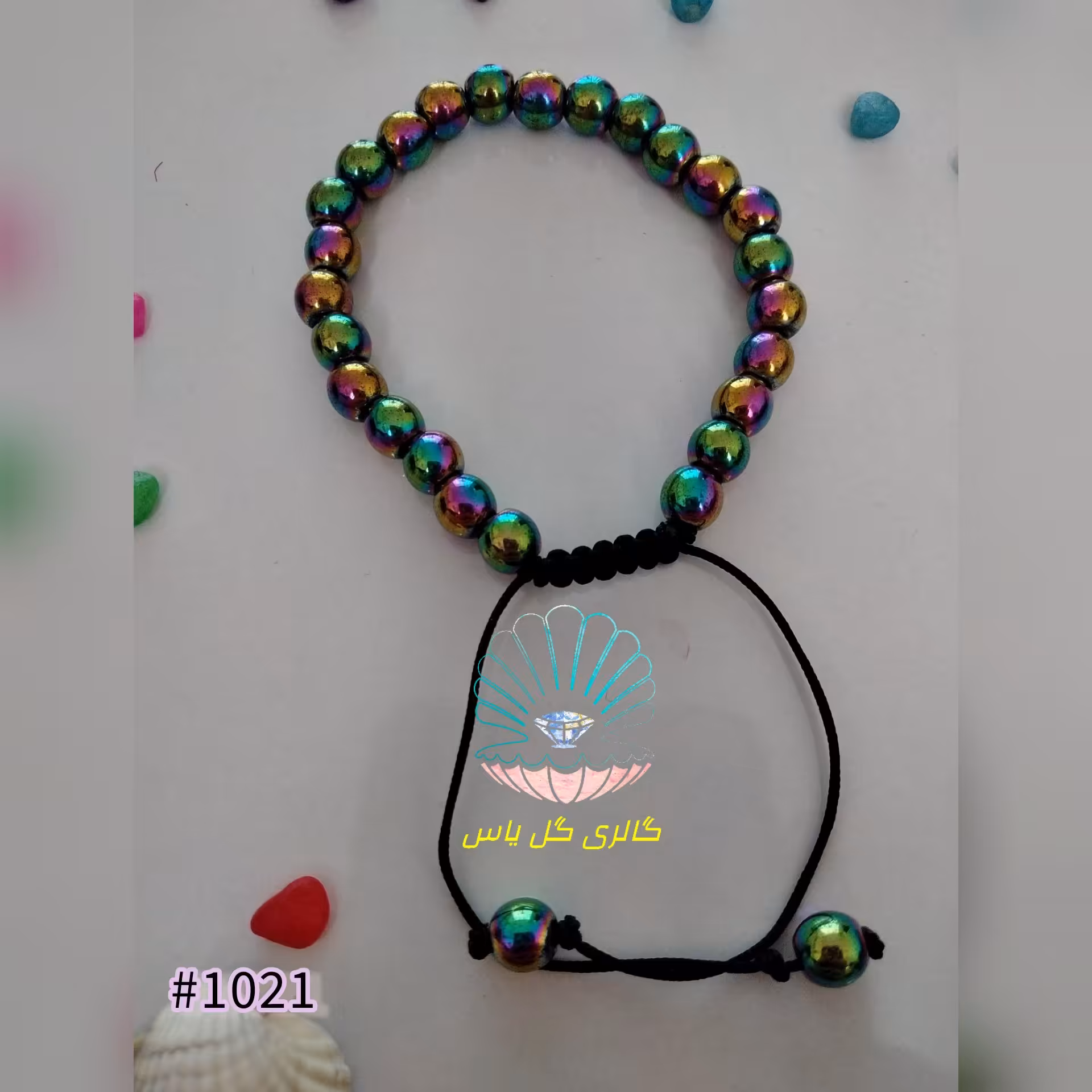 دستبند گره کشویی با مهره گرد حدیدی هفت رنگ (هولوگرامی) 