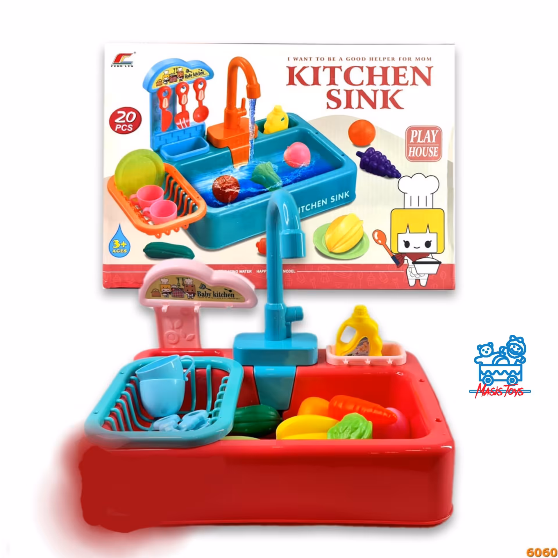 سینک ابریز دارای پمپ باطری خور جنس خوب به همراه وسایل 