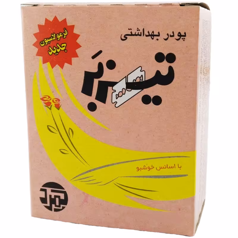 پودر موبر تیزبر با اسانس خوشبو حجم 200 گرم

(پک 8 عددی)