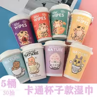 دستمال مرطوب فانتزی قوطی