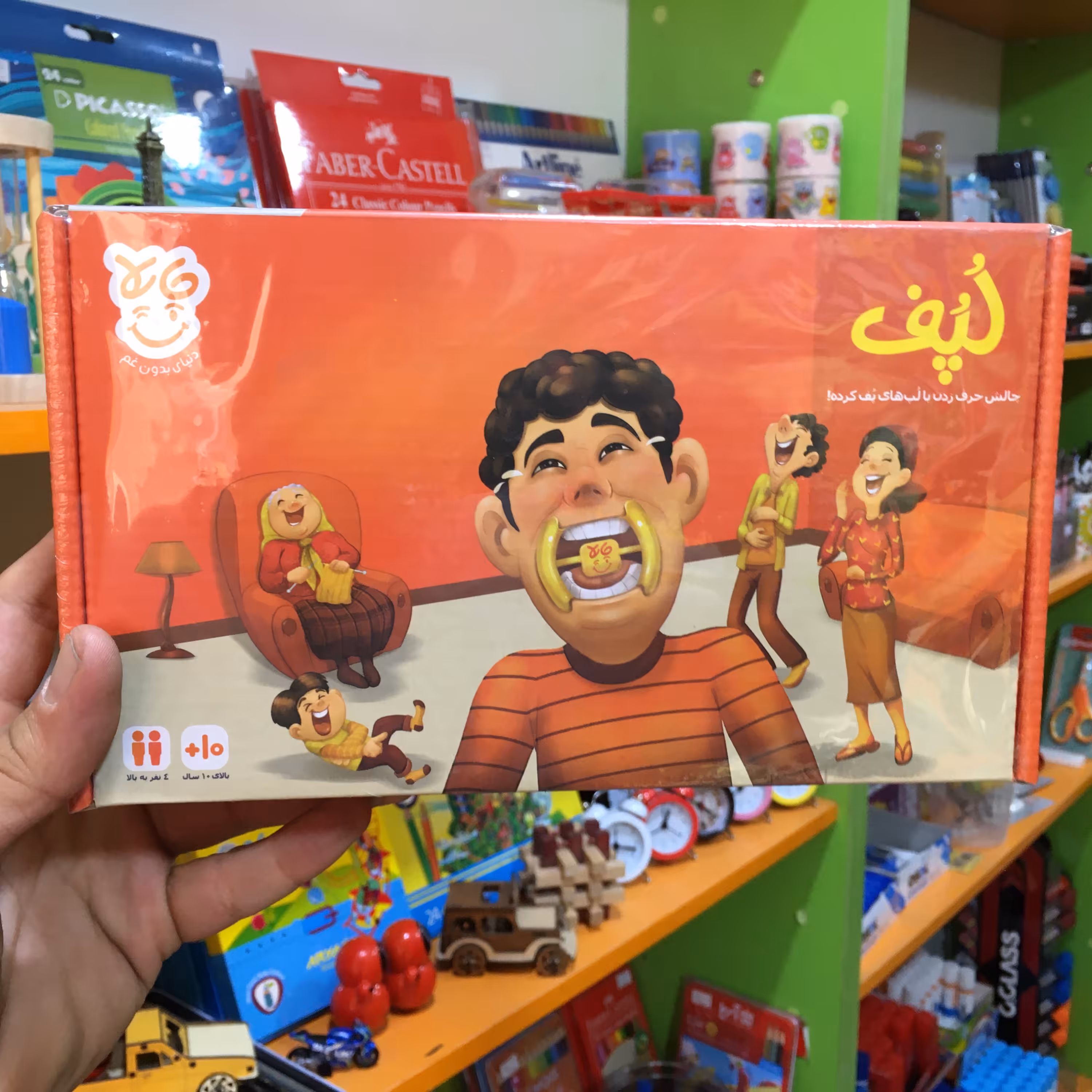 بازی لپف یک بازی خانوادگی و طنز