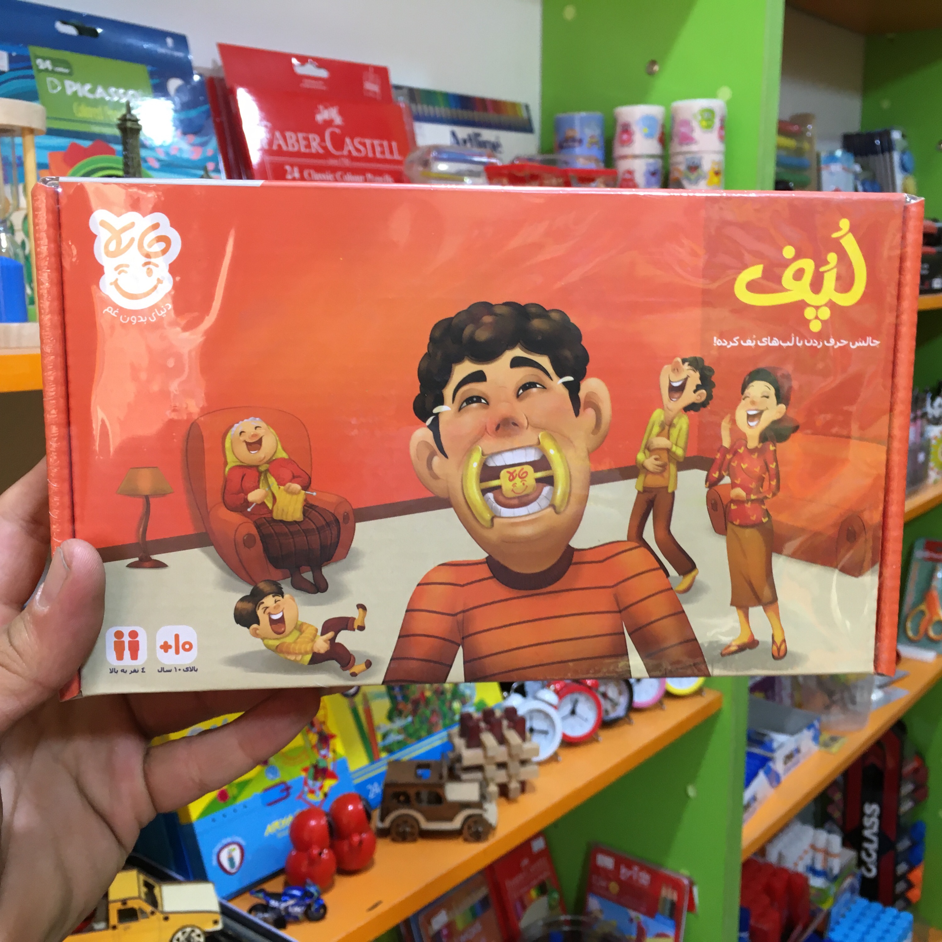 بازی لپف یک بازی خانوادگی و طنز