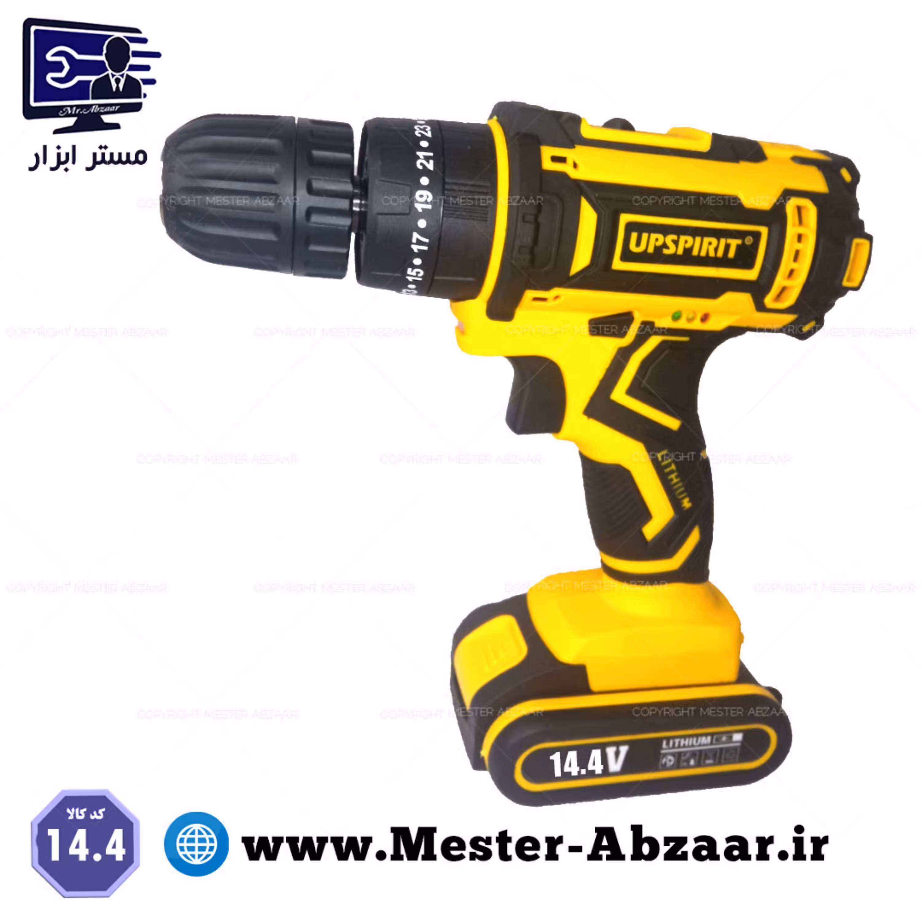 دریل 14.4 ولت پیچ گوشتی شارژی چکشی آپ اسپریت مدل HK-CD1012 Upspirit