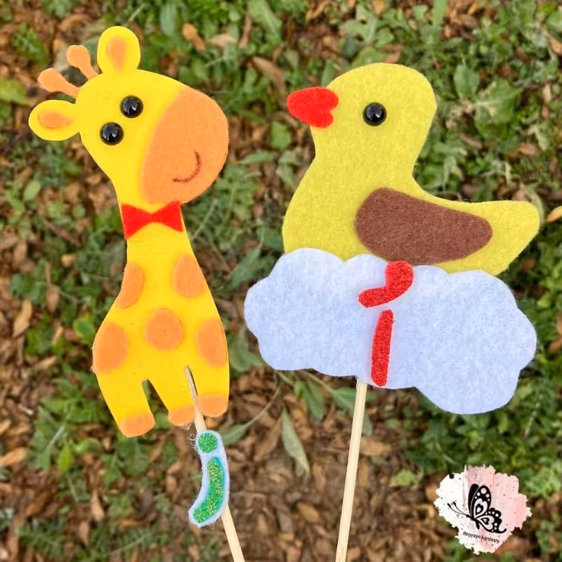 گیفت اردک ، نشانه اُ ، گیفت اُ، اردک نمدی (بسته 15 عددی)