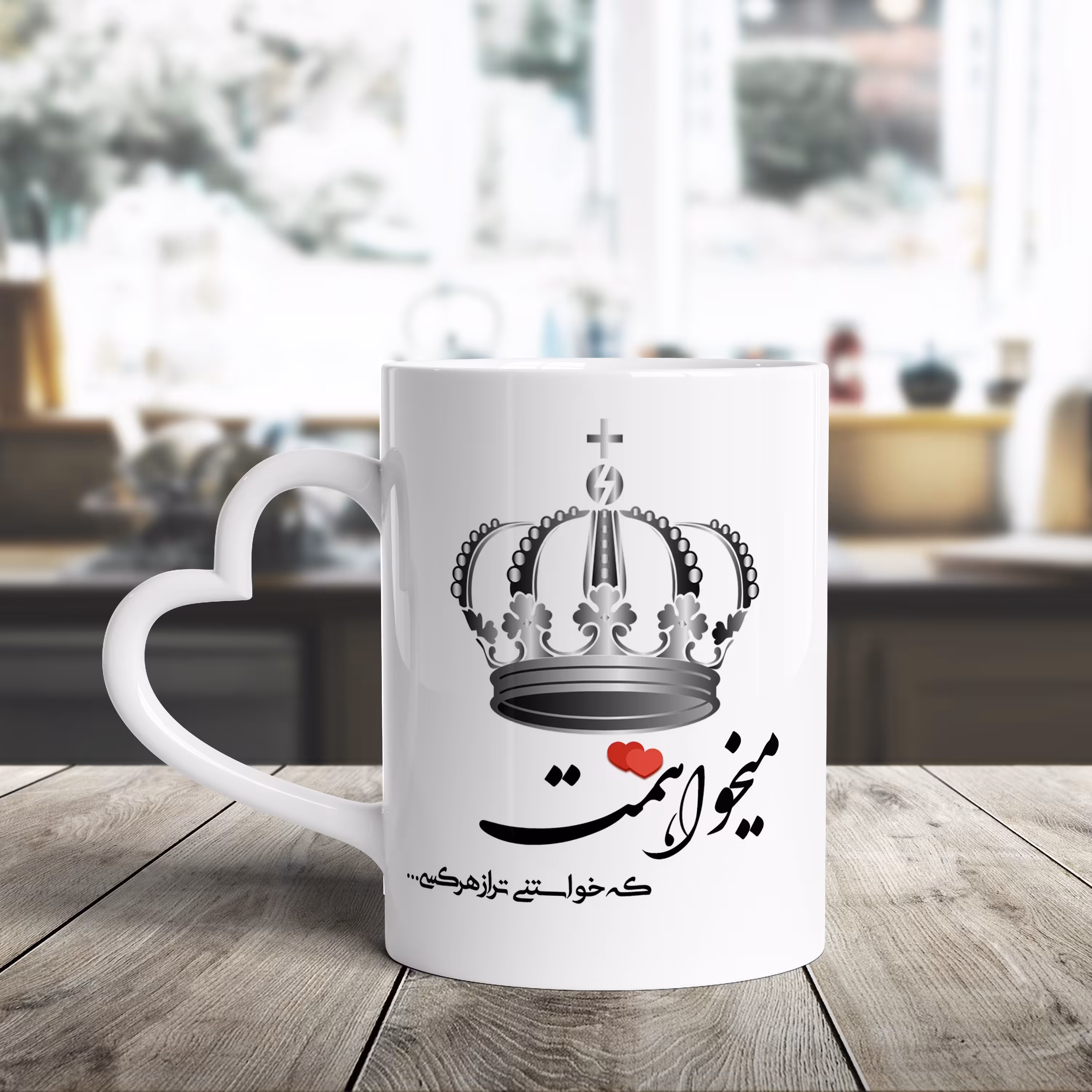 ماگ دسته قلبی چاپ دلخواه