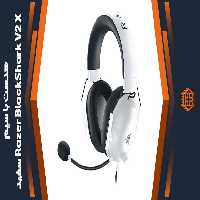 هدست با‌ سیم Razer BlackShark V2 X – سفید