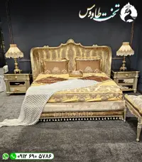 سرویس خواب راشل