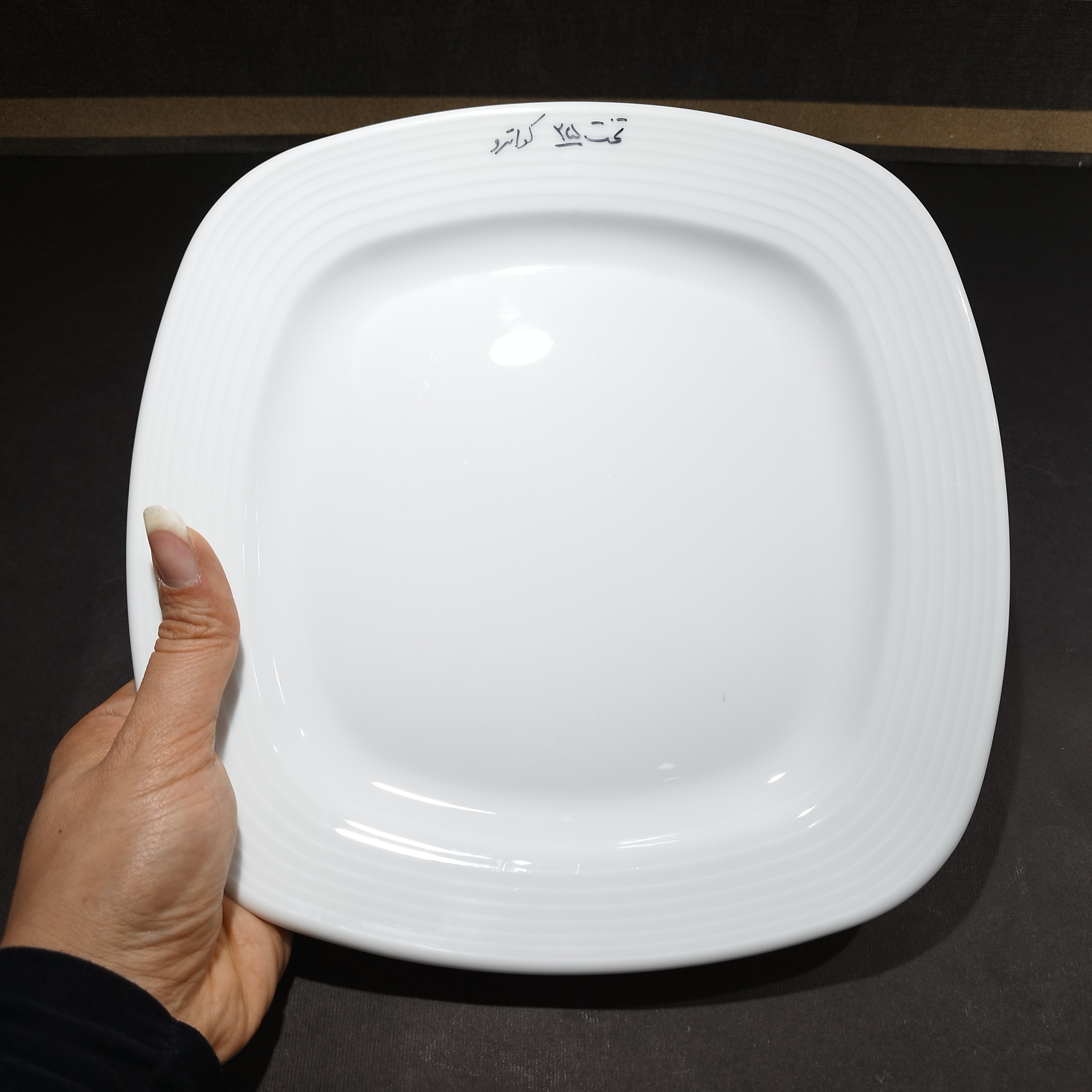 برنج خوری چینی چهارگوش سفید ساده - بشقاب پلو خوری 25 - پلوخوری هتلی چینی زرین - ارسال بصورت پس کرایه