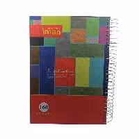 دفتر مشق 160 برگ ایمان مدل MUL8514