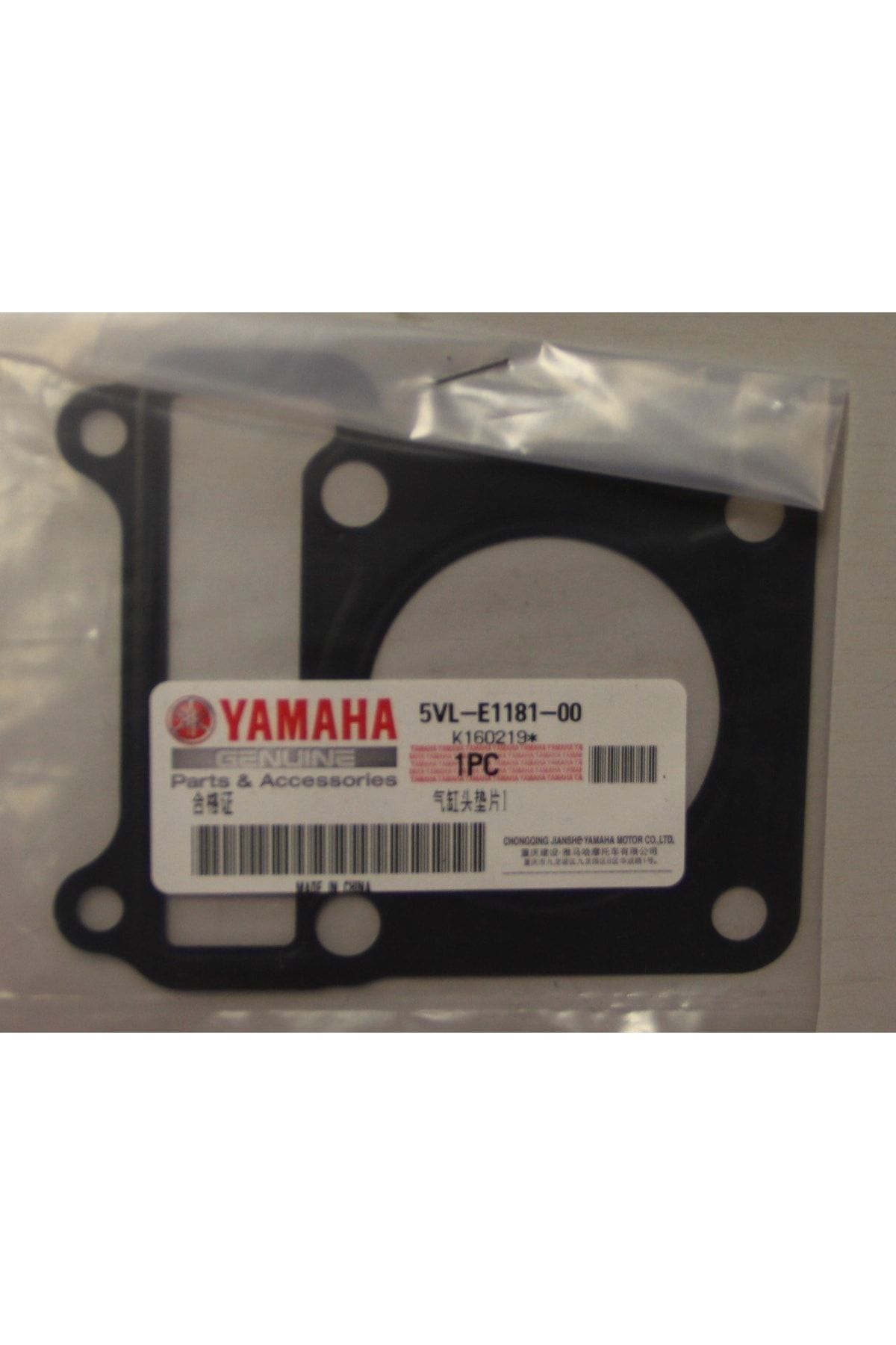 واشر موتورسیکلت فوقانی YBR125 مدل اصلی 2004 1014 سازگار 5VL E1181 00 Yamaha