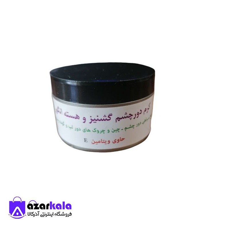 کرم دور چشم گشنیز و هسته انگور