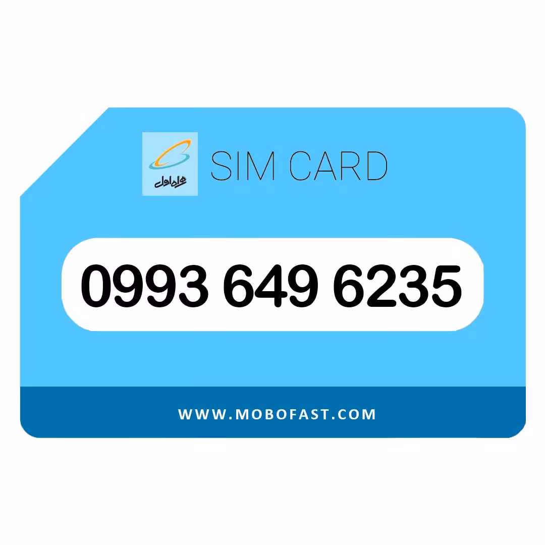 09936496235 - سیم کارت اعتباری همراه اول