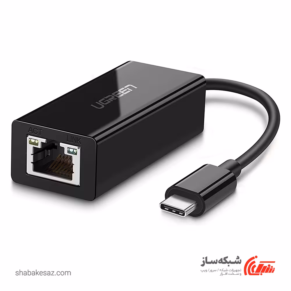 قیمت و خرید تبدیل Type C به شبکه گیگابیت یوگرین Ugreen US236 - شبکه ساز