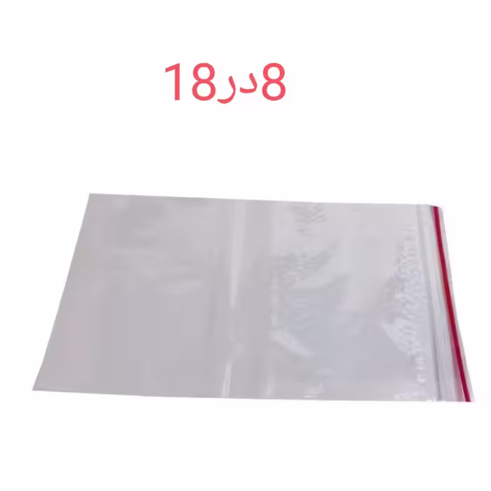 زیپ کیپ سایز  8در18 (100عددی)