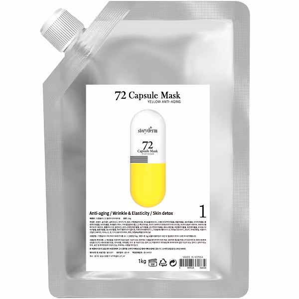 ماسک کپسولی 72 ساعته زرد استوری درم Storyderm مدل YELLOW ANTI AGING حجم 1000 میل کابین | ضد چروک