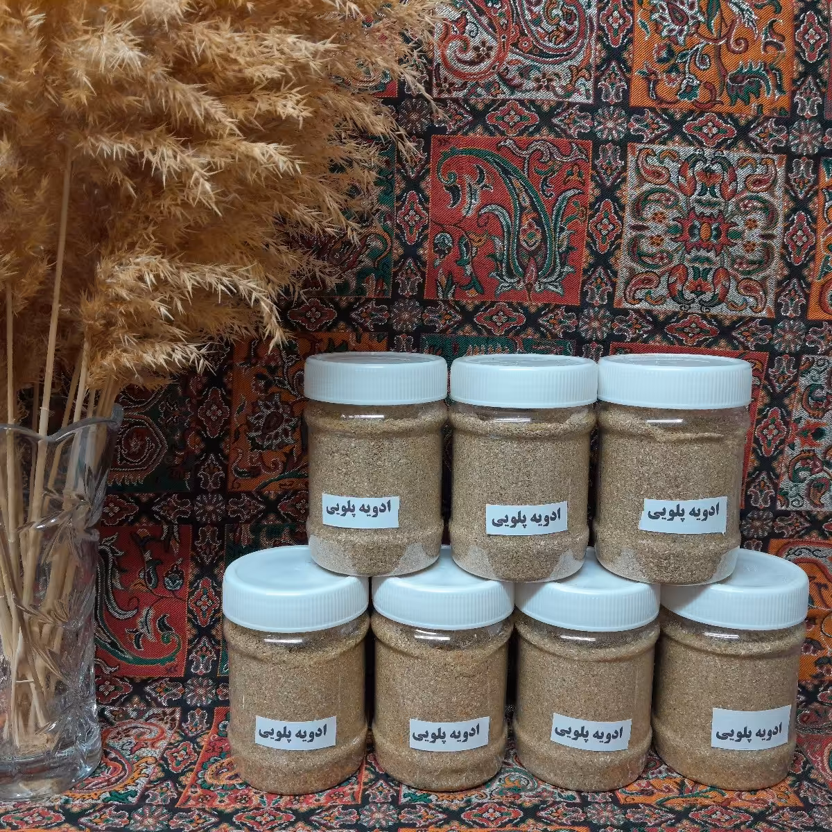 ادویه پلویی خانگی(120گرمی)