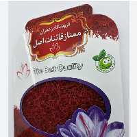 زعفران قاینات ، یک مثقال ، درجه یک ، سرگل خالص